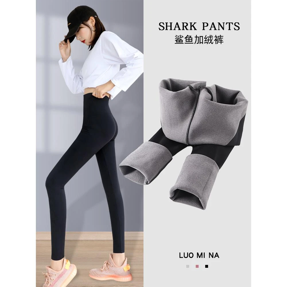 加绒鲨鱼裤女外穿春秋新款收腹提臀春秋加厚保暖瑜伽芭比打底裤子
