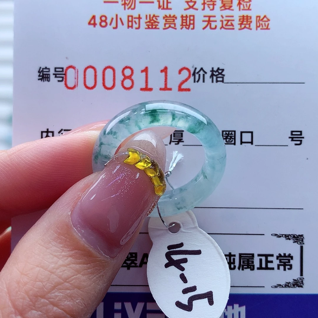 翡翠未镶嵌戒指翡翠