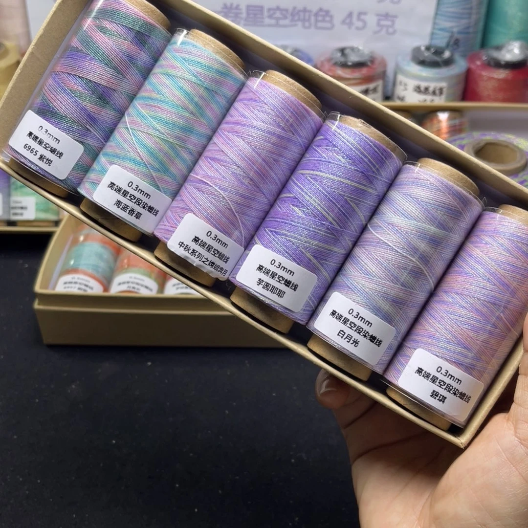 山***海腈纶0.3星空蜡6卷  按图发