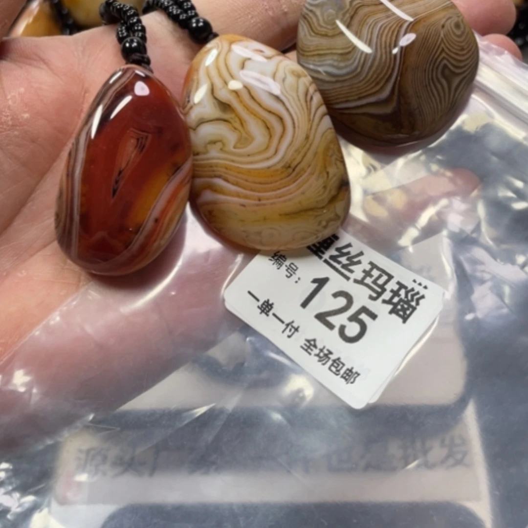 【闪购商品】玛瑙/玉髓颈饰未镶嵌