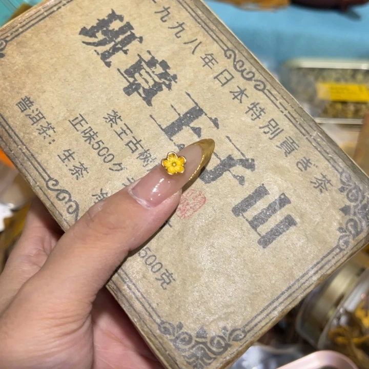 紫砂____________________________