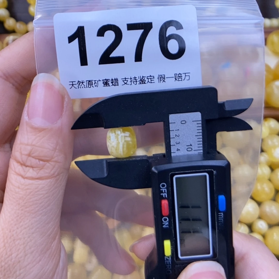 未镶嵌蜜蜡珠宝奇石