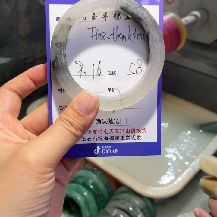 F***u未镶嵌手镯石英质玉定制