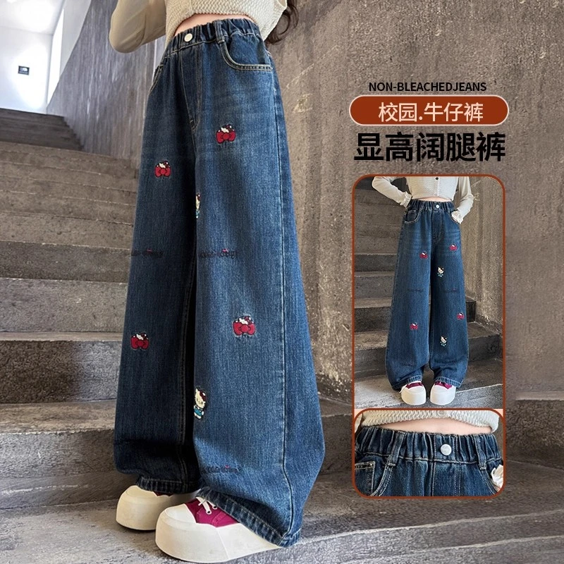 女童裤子春秋款2025新款儿童直筒阔腿裤初中生女孩大童秋装牛仔裤