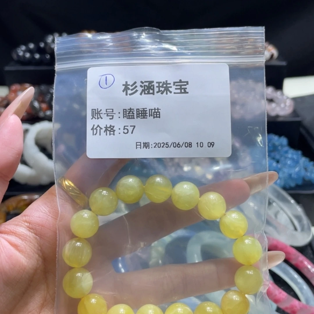 水晶手链未镶嵌手串