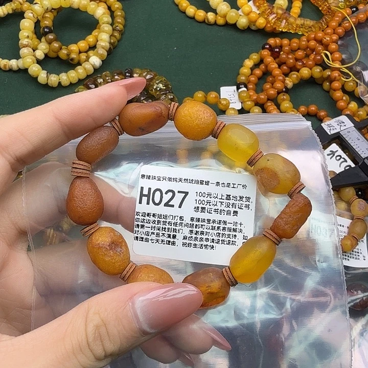 琥珀未镶嵌珠宝奇石