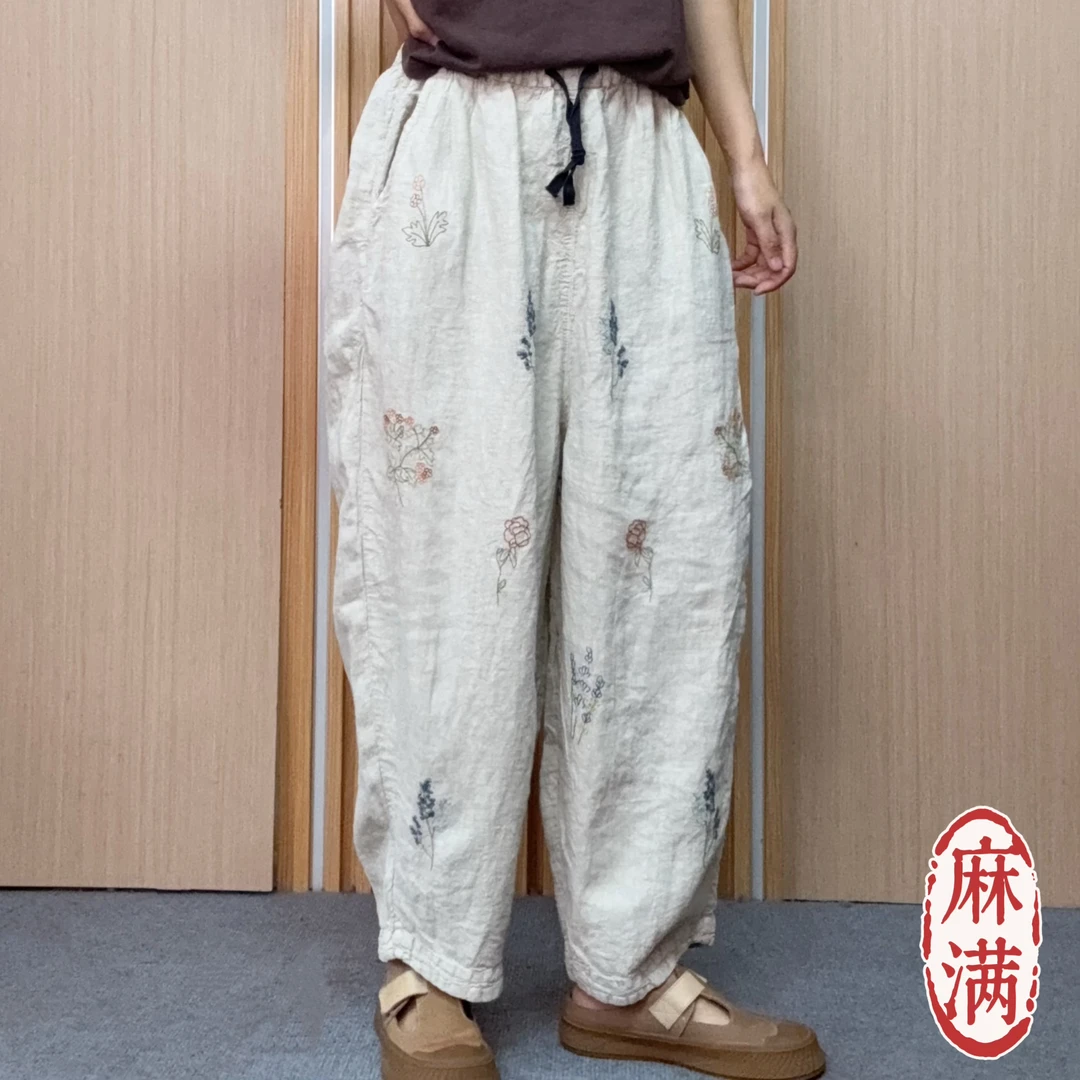 麻满｜小花裤 砂洗亚麻刺绣老爹裤松紧腰宽松九分裤百搭（裤长93）