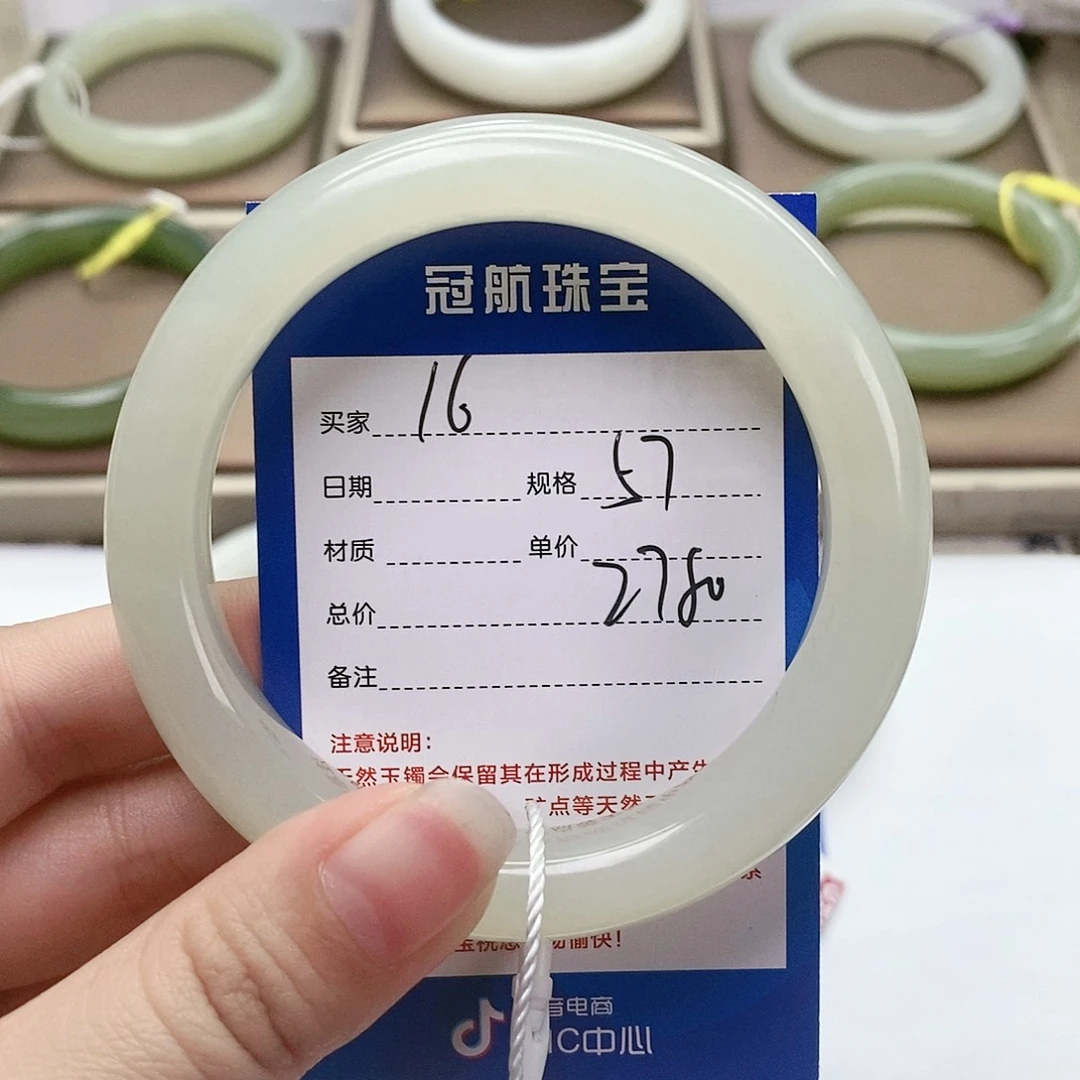 【闪购商品】和田玉手镯未镶嵌