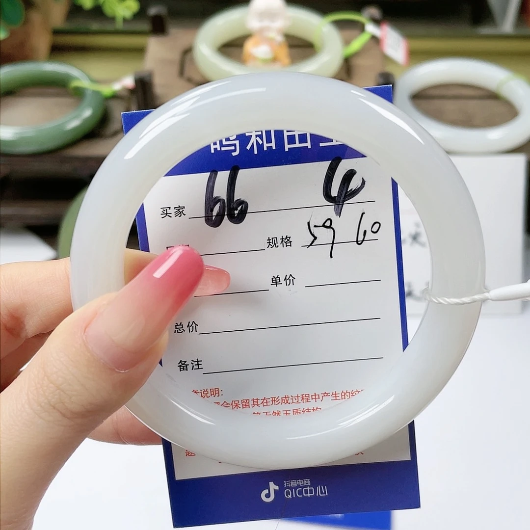 【闪购商品】未镶嵌手镯和田玉