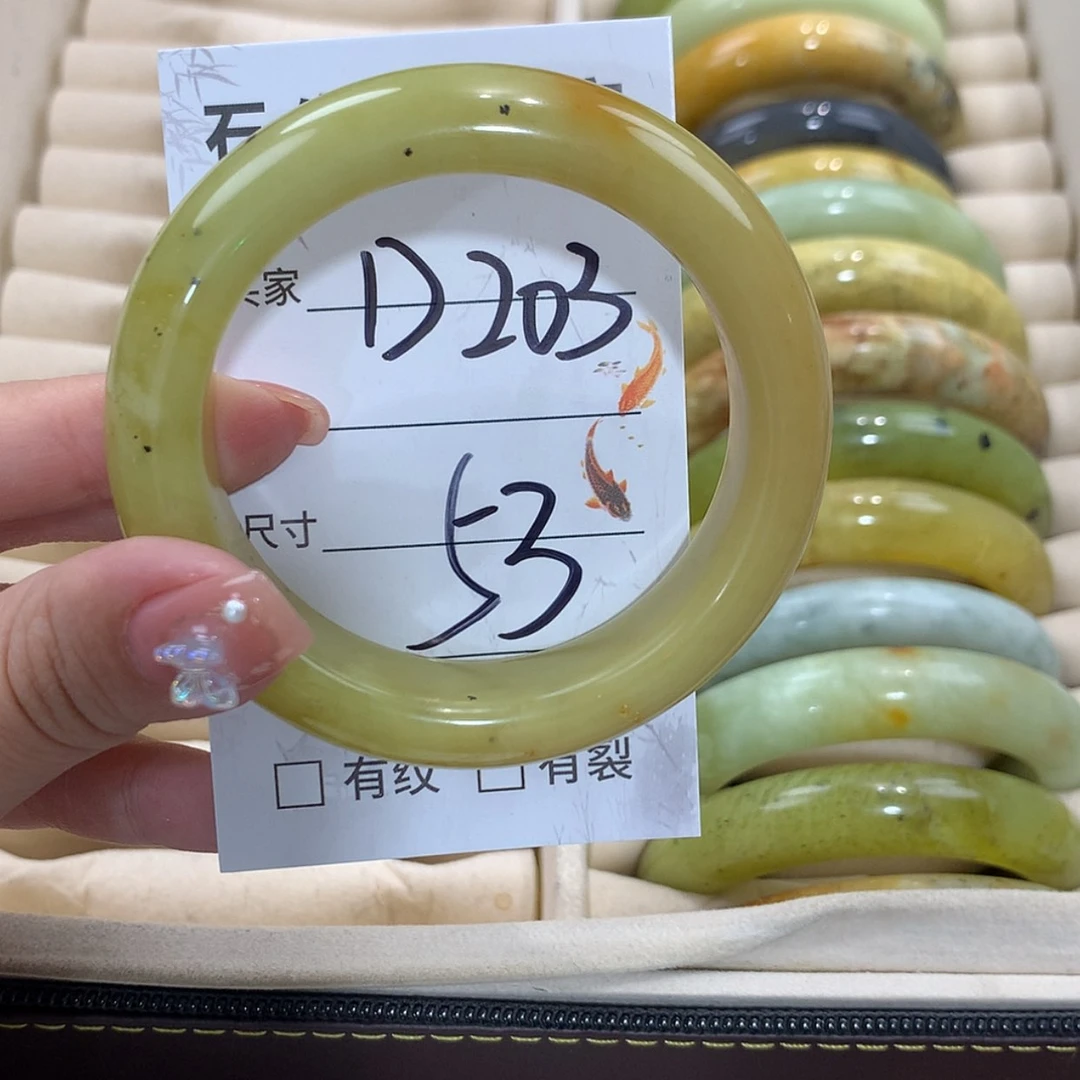 【闪购商品】未镶嵌蛇纹石玉手镯