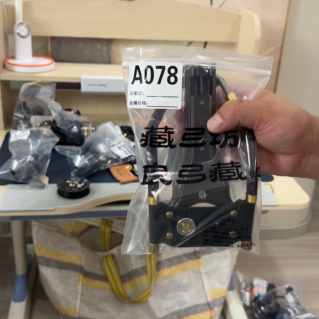 A078良弓藏直播福利，袁桑三代