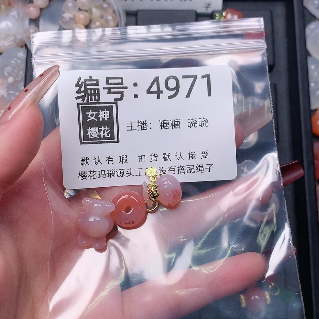 玛瑙/玉髓颈饰合金双*