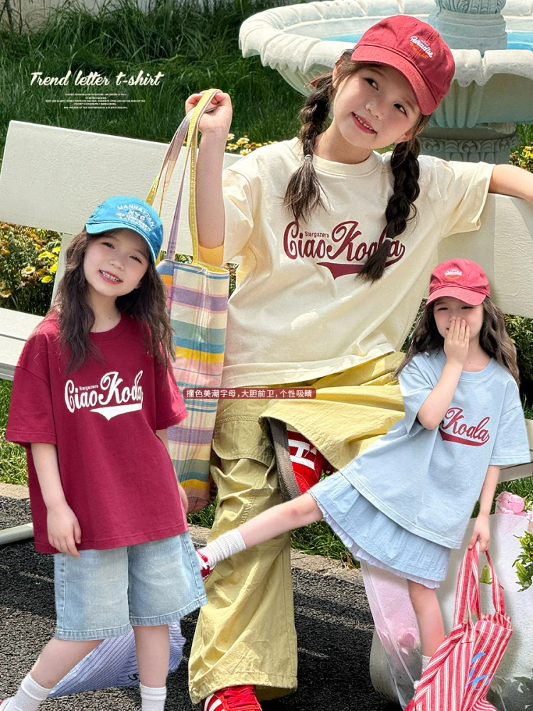 女童2025夏季新款运动休闲风简约时尚字母T恤E52G2097