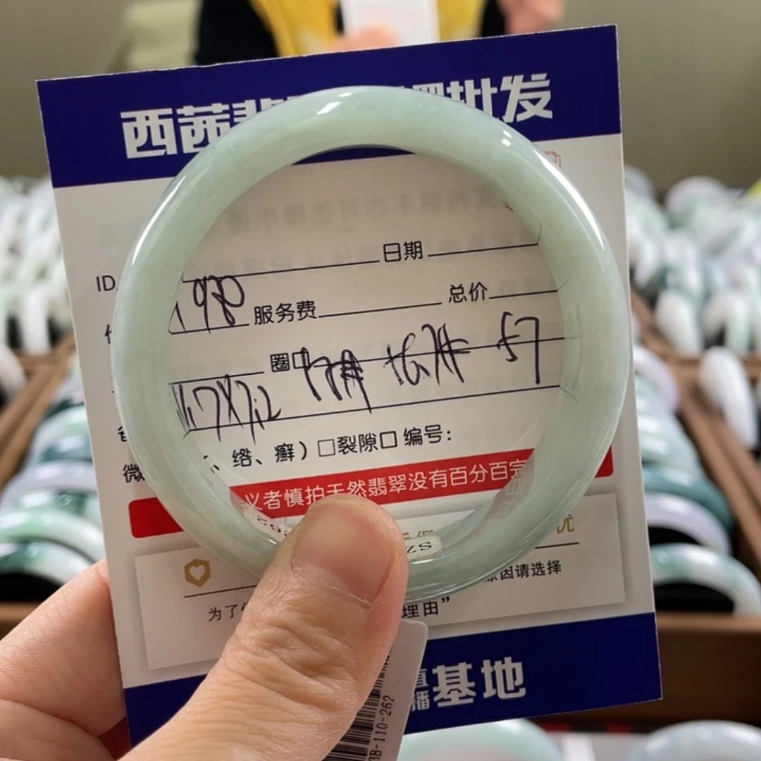 翡翠未镶嵌手镯889