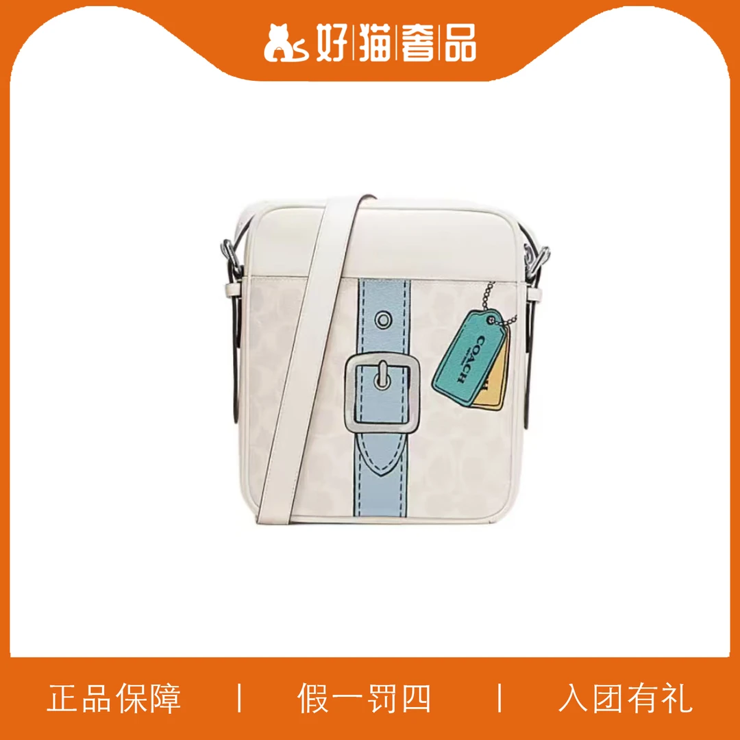 99新 COACH/蔻驰 蔻驰印花斜挎包/F0682/21X25X6