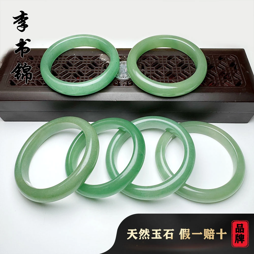李书锦苹果绿东陵玉手镯（有石纹水线色根色点）拍一发一  多样性发