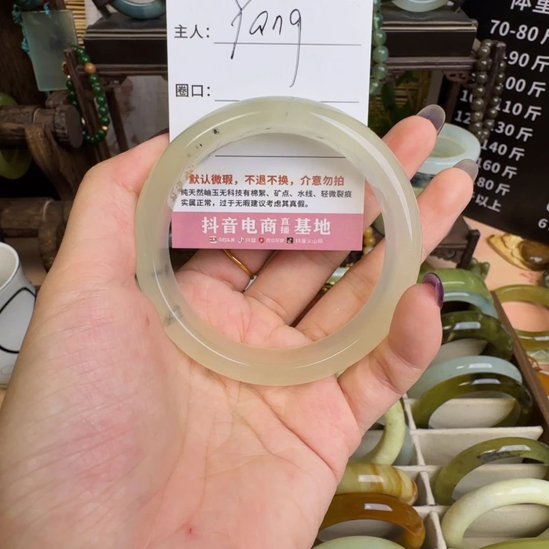 ꪗ****蛇纹石玉未镶嵌手镯