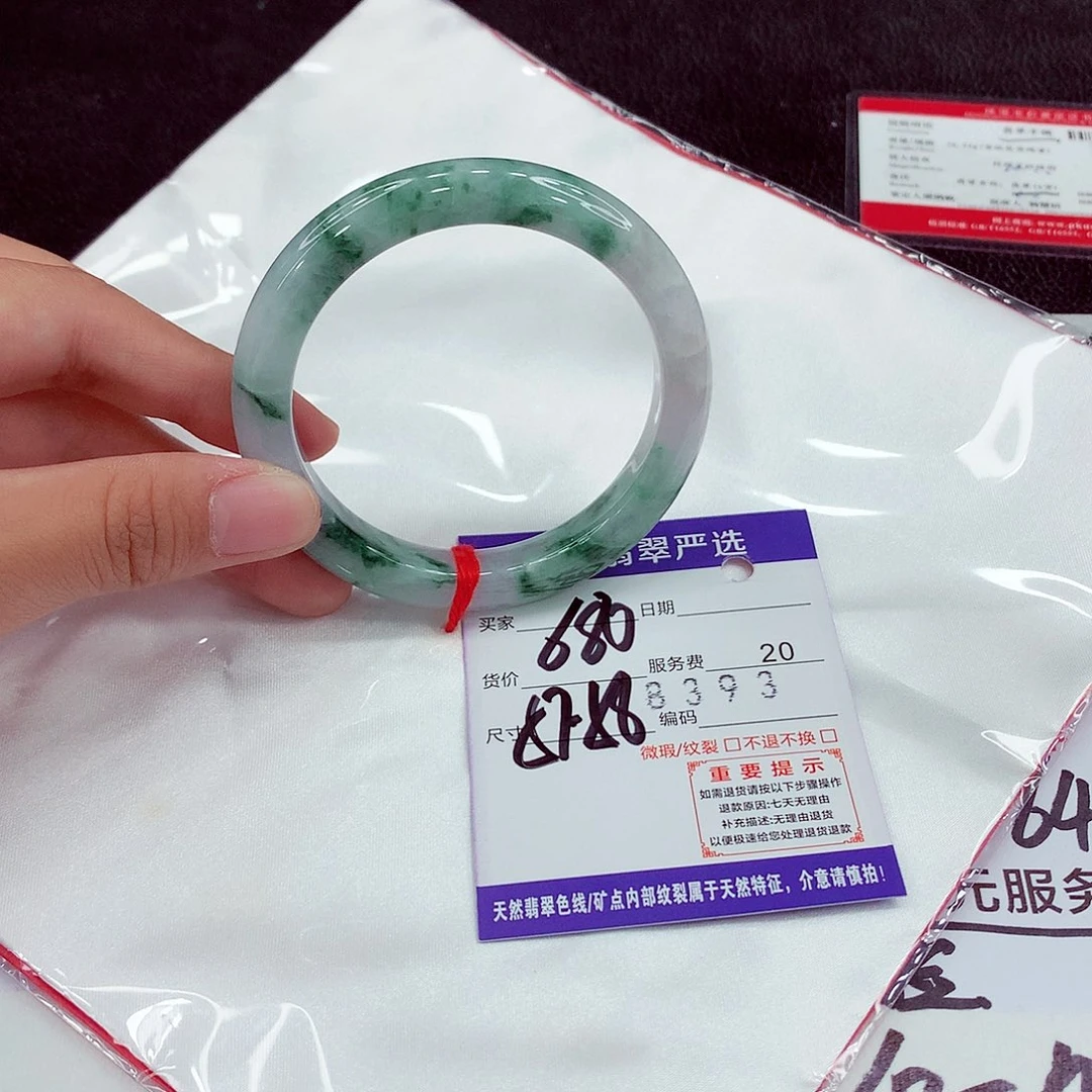 翡翠未镶嵌手镯57