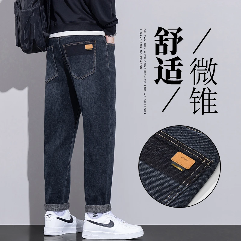 美式复古锥形牛仔裤男士2025春秋新款直筒宽松潮牌水洗休闲长裤子