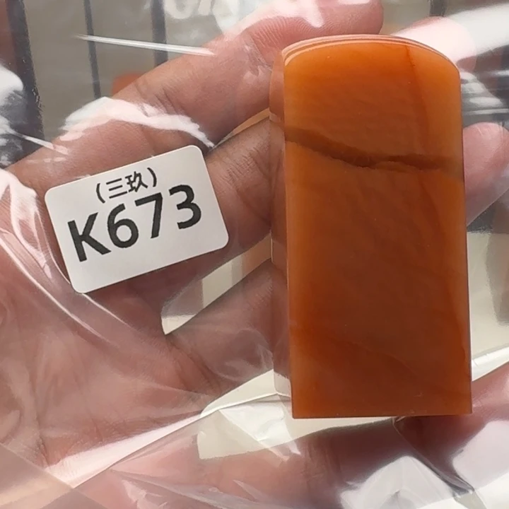 驿***站寿山石印石老挝 老挝 老挝