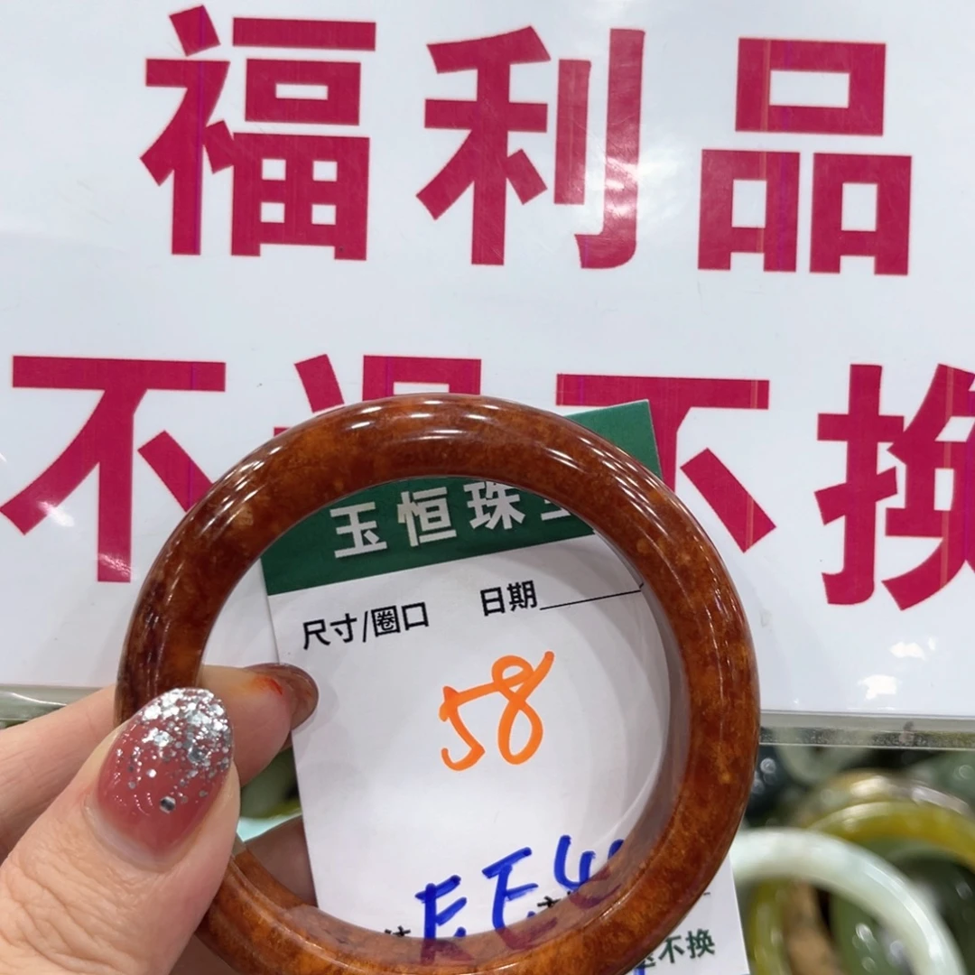 未镶嵌蛇纹石玉手镯手镯