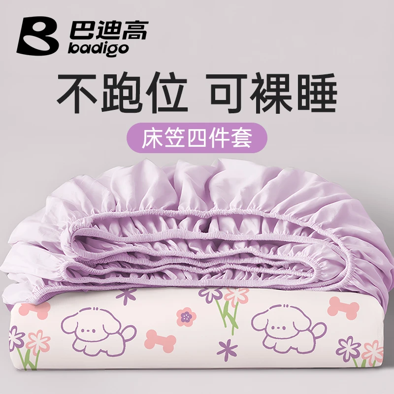 一次性床单四件套被罩枕套床笠双人旅行旅游酒店加厚床上用品床品