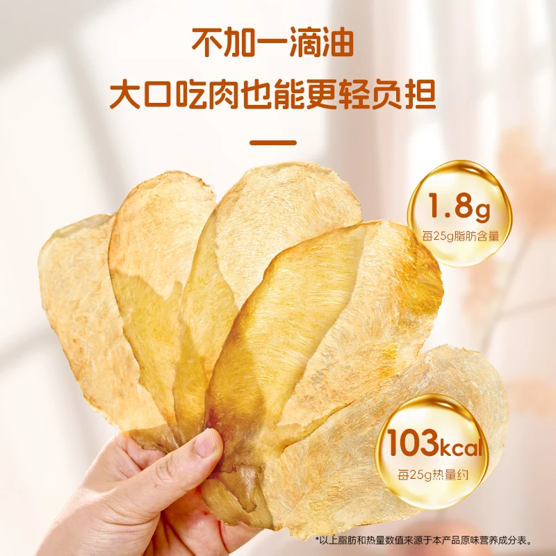 袋鼠先生鸡排脆鸡胸肉无骨鸡肉干整切鸡排薯片夏日高蛋白解馋零食