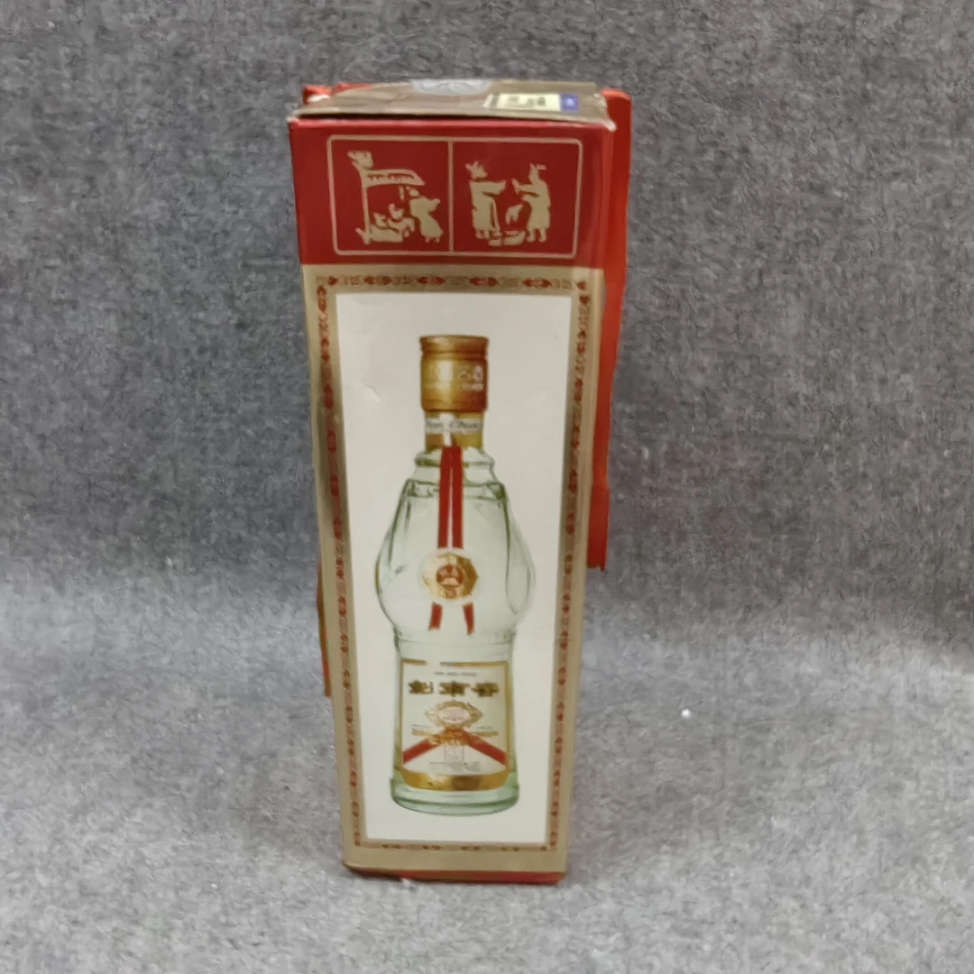 90年代黄盖剑南春500ml38度-M25HV00CF16-05