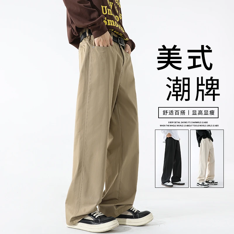 玛斯柏美式宽松直筒裤子男士春秋季潮牌百搭街头垂感显高休闲长裤