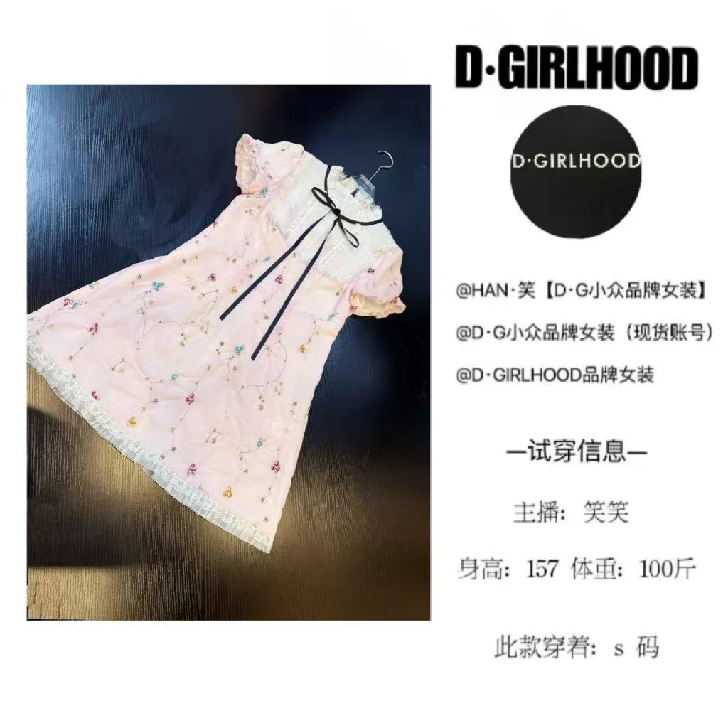D-GIRLHOOD【奶糖布丁】设计师糖果刺绣连衣裙