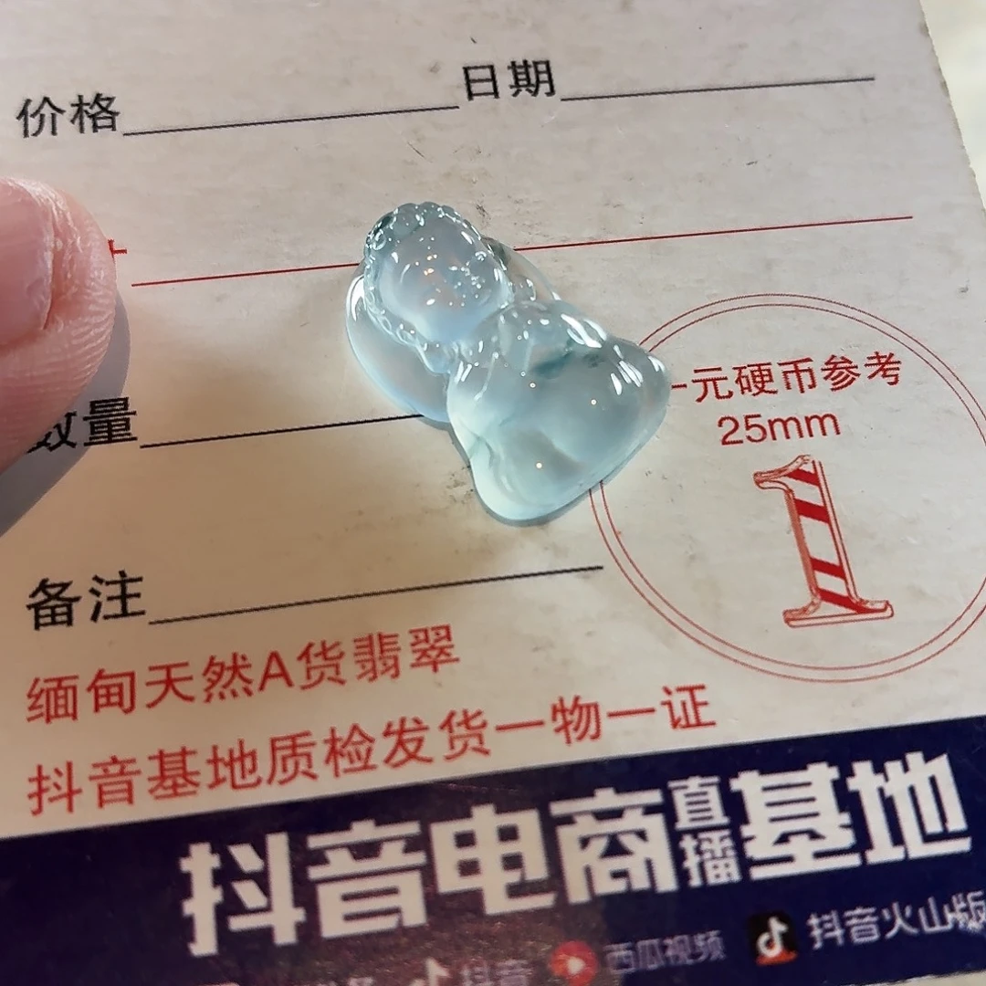 娜****翡翠未镶嵌颈饰翡翠