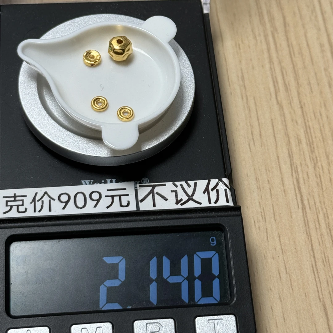 足金999 7mm无相5mm车轮等2.14g怡