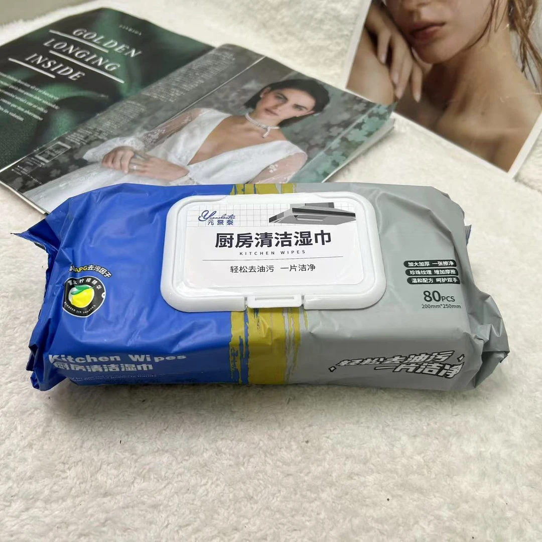 5包家用厨房清洁湿巾 H2628