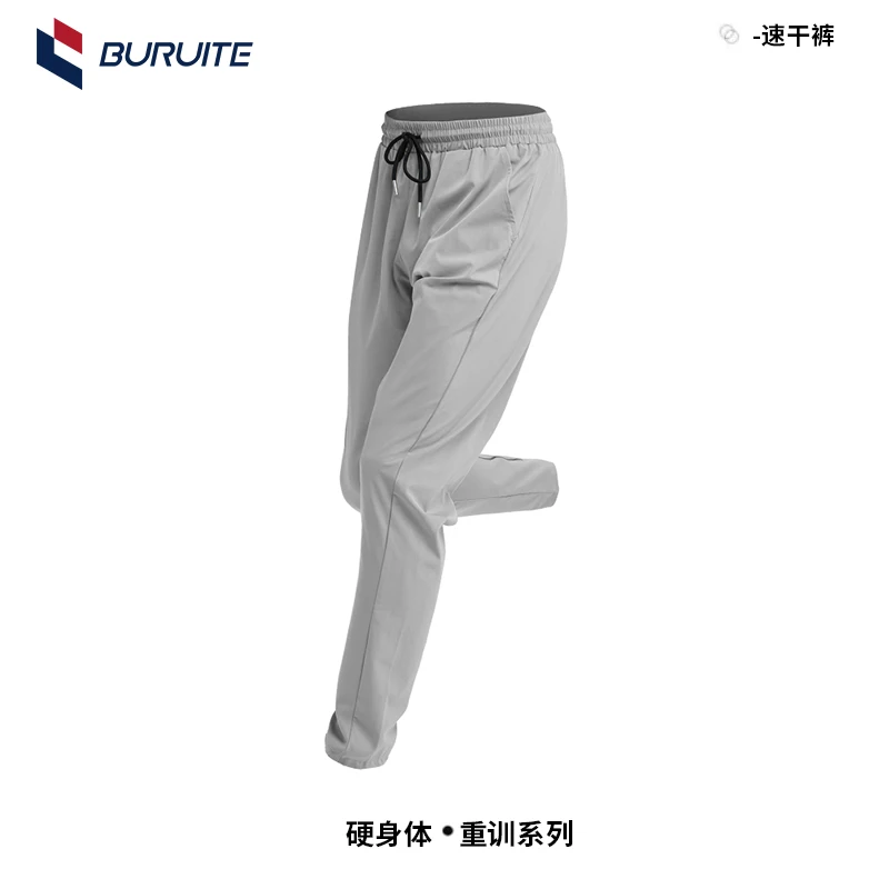 健身运动长裤男夏季薄款透气速干休闲梭织跑步训练裤春秋户外登山