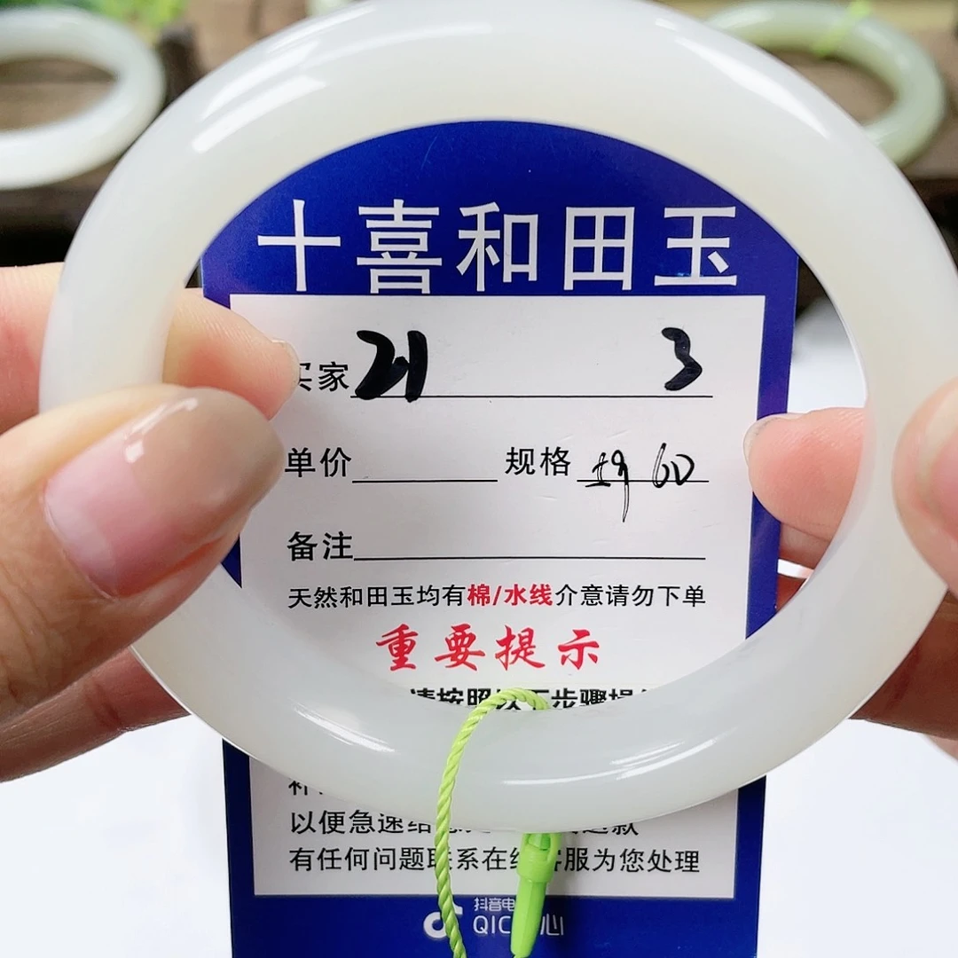 【闪购商品】未镶嵌手镯和田玉