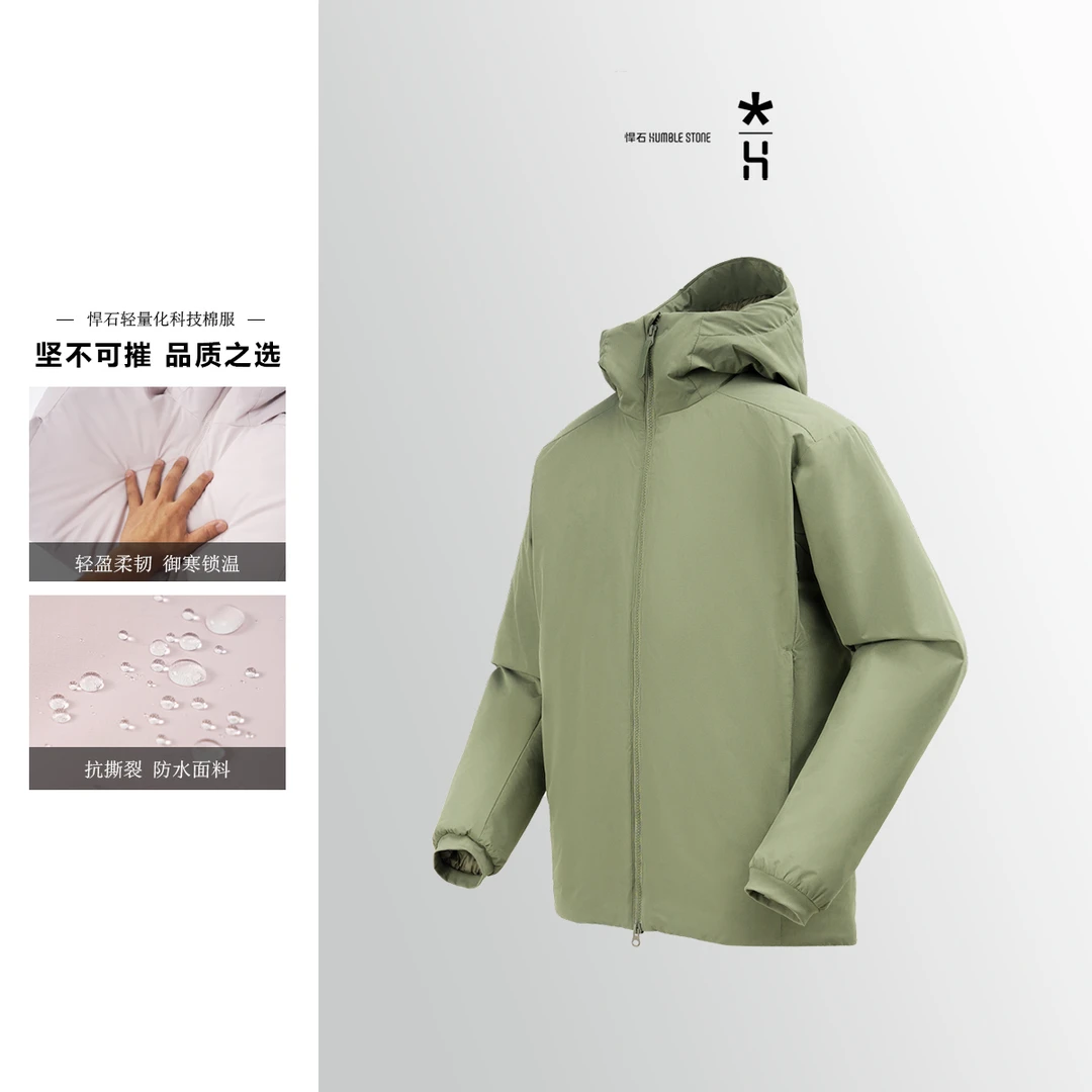 HUMBLE STONE悍石  情侣款户外机能『科技三防』轻量保暖棉服25068