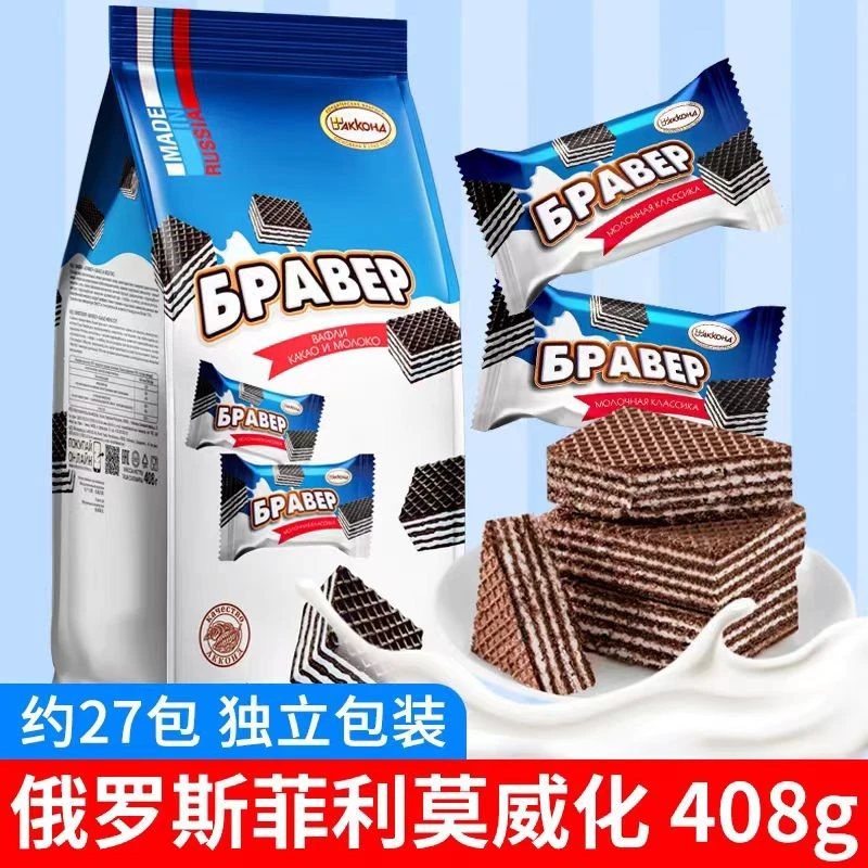 俄罗斯威化巧克力饼干进口菲利莫休闲美味夹心小包装香脆浓郁口味