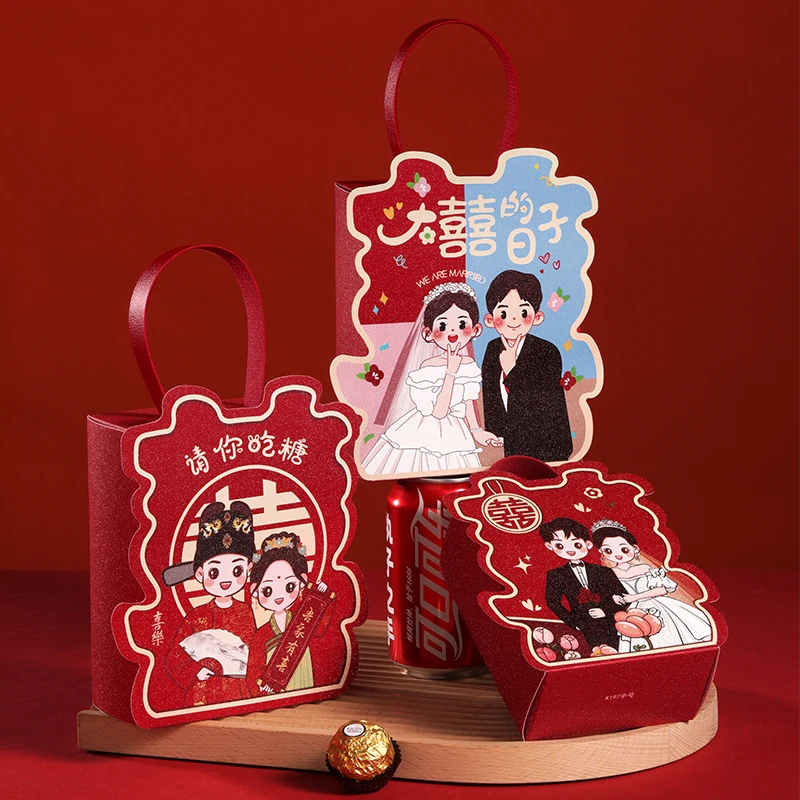 喜糖盒结婚专用高级感糖盒中式婚礼伴手礼盒订婚糖果盒子空盒纸盒