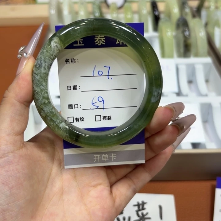 未镶嵌岫玉手镯天然