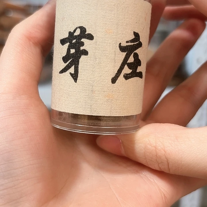 香遇专属闪购链接