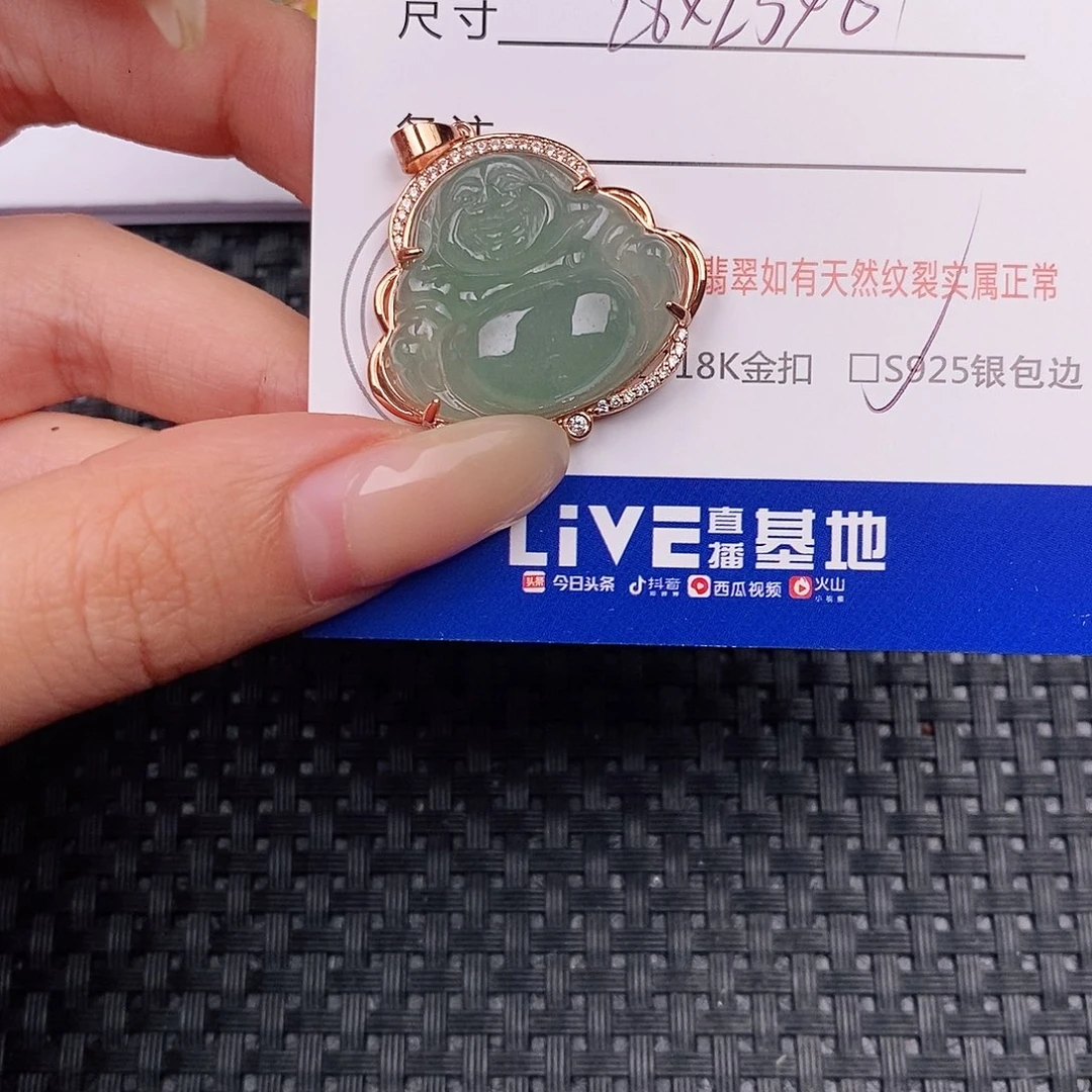 银S925镶嵌挂件翡翠吊坠