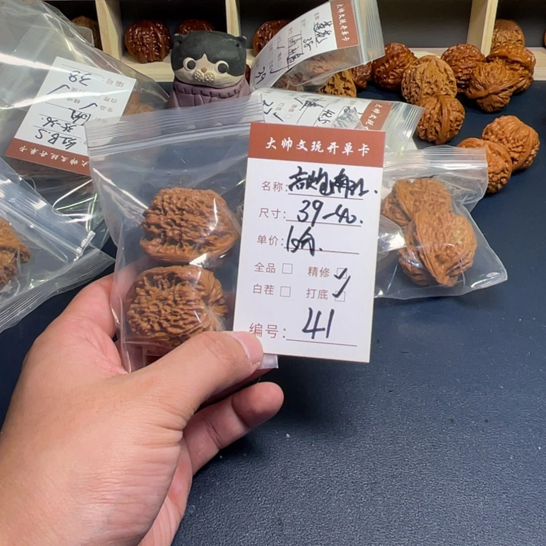 文玩核桃把件文玩核桃41