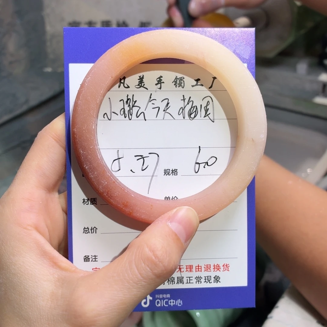 石英质玉手镯未镶嵌小****?