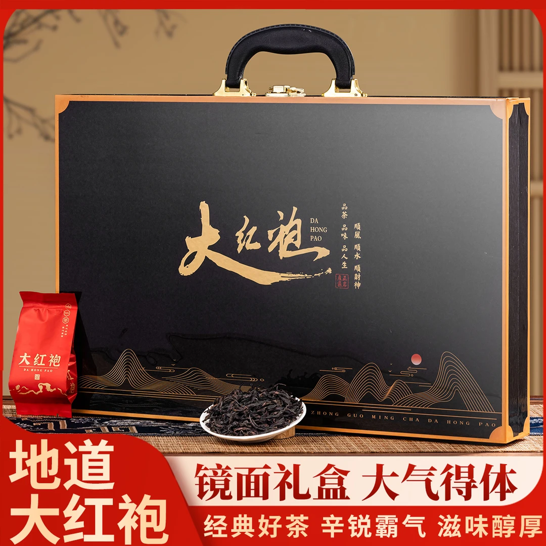 大红袍新茶 正宗岩茶浓香型乌龙茶茶叶高档礼盒装过节送礼长辈