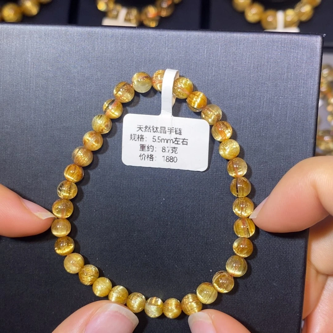 未镶嵌手链水晶钛晶手链5.5mm 瑾