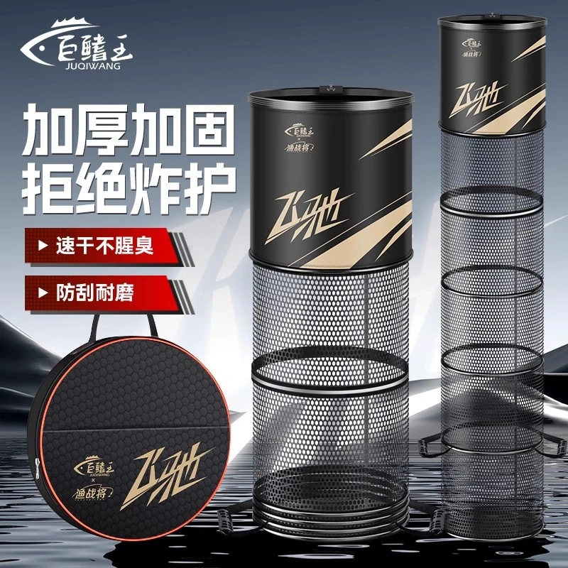 新型圆形鱼护活鱼袋加厚便携小型鱼护鱼网兜速干黑坑野钓专用渔护