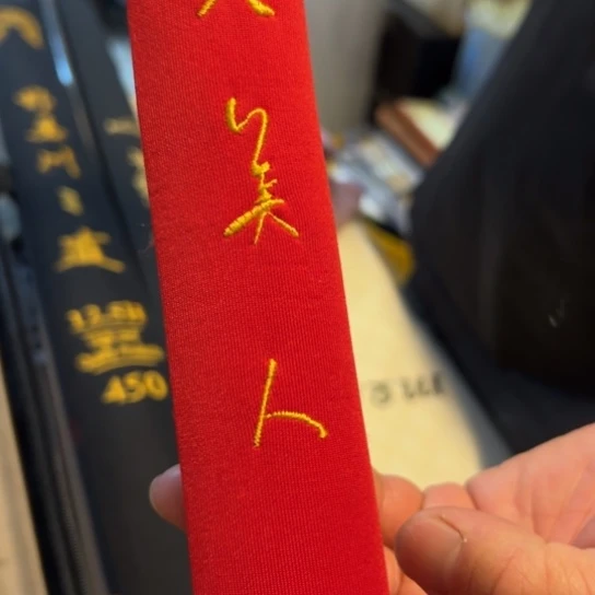 靠***叔不锈钢二手物品不退不换