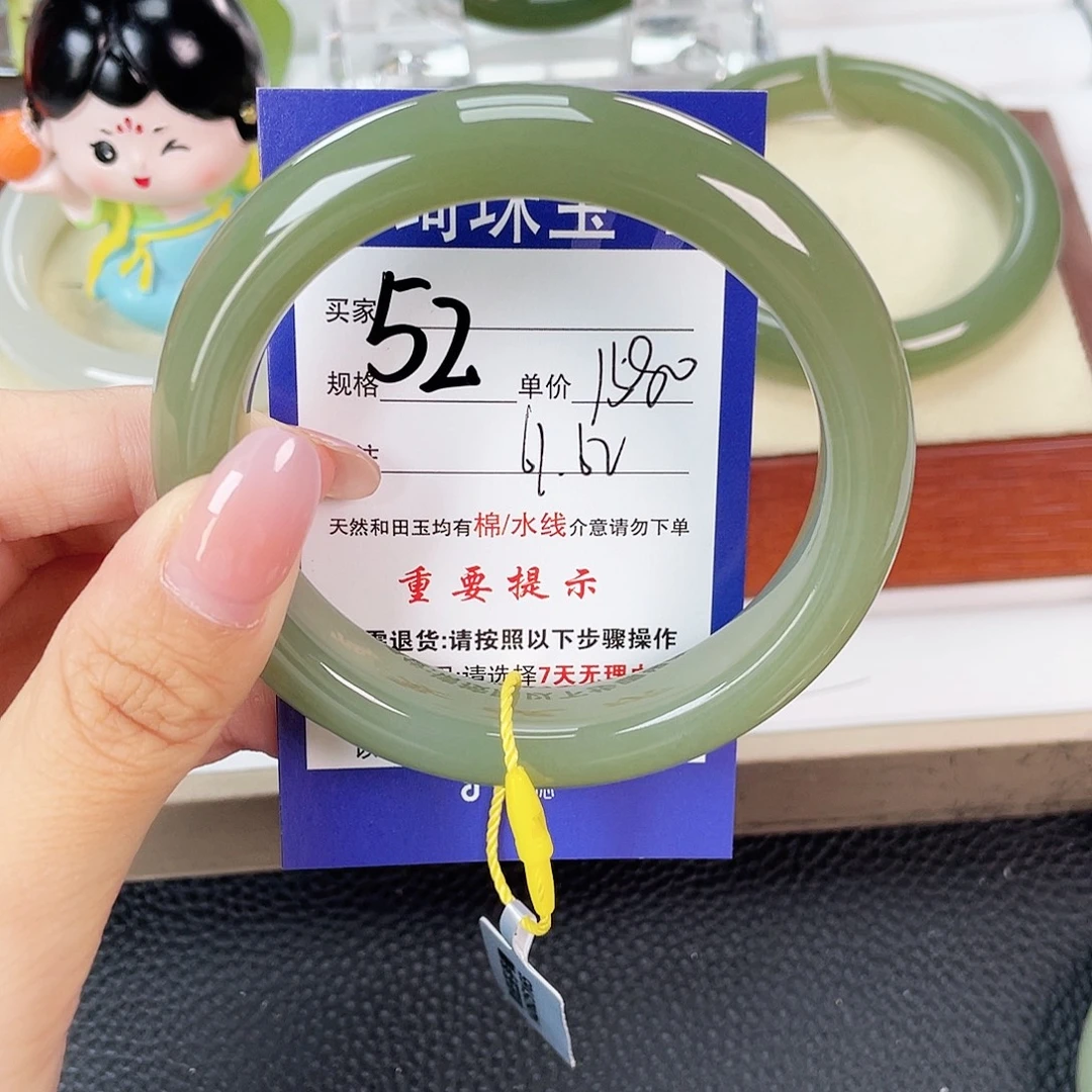 竹***子和田玉手镯未镶嵌