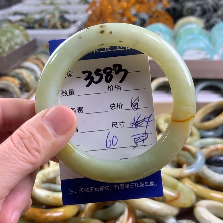 蛇纹石玉手镯未镶嵌3583