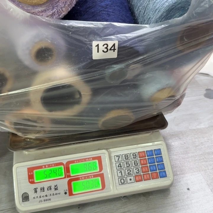 织绣134号特价不退不换